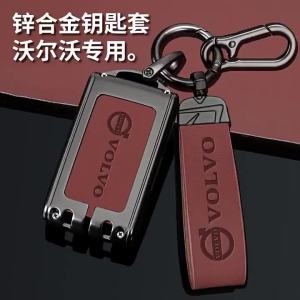 [ สินค้าขายดี ] ชุดกุญแจ Volvo สำหรับการจัดส่งในประเทศจีน s90 รถยนต์ xc60 ของใช้ s60 อุปกรณ์ตกแต่งภายในรถยนต์ xc40 ดัดแปลง xc90 กระเป๋าหัวเข็มขัด 1091010