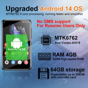 Famue | (For Russia) MP3 Player Bluetooth Android 13 4GB+64GB Famue BF61 5G WiFi RuStore Support VK Music Spotify Amazon Music