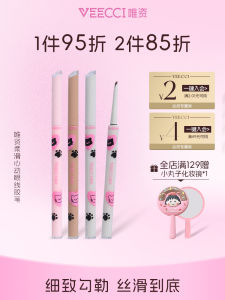 Smooth Long-Lasting Waterproof Eyeliner Pen Beginner Friendly Easy to Use Smudge-Proof VEECCI Eye Makeup Tool for Enhanced Color