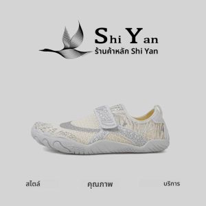 SHIYAN | Indoor Barefoot Yoga & Fitness Shoes for Men and Women