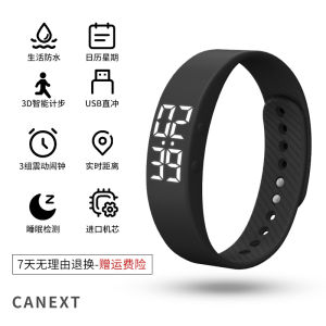 CANEXT T5 Vòng Tay Thông Minh Nam Thể Thao Đồng Hồ Trường Trung Học Trung Học Nữ Cực Rung Đồng Hồ Báo Thức Dây Đeo Tay