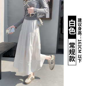 White High Waist A-Line Midi Skirt Womens Spring Autumn New Style Slimming Small Size Puffy Cake Skirt Korean Style
