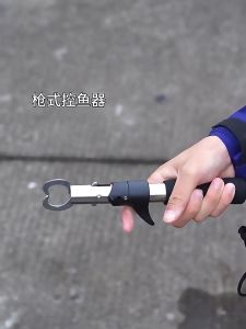 Daywalkers คีมตกปลาอุปกรณ์ตกปลา คีมตกปลา คีมปลดเบ็ด คีมดึงเบ็ด คีมแกะเบ็ด แข็งแรงทนทาน ราคาโรงงานโดยตรง คีมคีบปากปลา