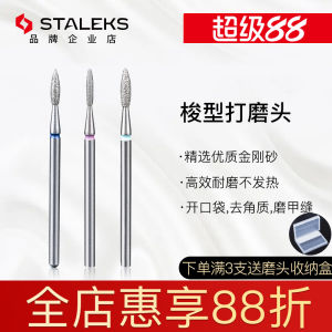 Staleks Russian Style Nail Art Tool Thread Shaped Grinding Head Manicure Pre-Processing Dead Skin Removal Finger Crevice Cleaning Pocket Tool