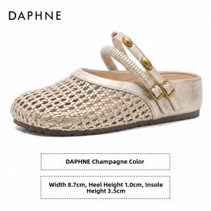 Daphne | Woven Breathable Mule Shoes with Internal Height Increase