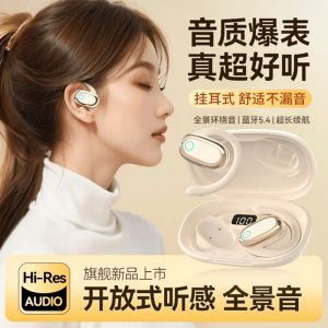 GT528 Wireless Earphones Hanging Ear Cross-border Bluetooth 5.4 Headphone Comfortable Wear High Sound Quality Long Endurance Headset with Microphone