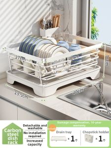 youqin | Dish Drain Storage Rack 304 Stainless Steel