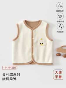 Warm Cotton Filled Baby Vest Spring Autumn Winter Outerwear Shoulder Baring A-Class Pure Cotton Vest Baby Clothes 9 Months