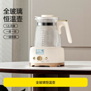 Boboduck Duck Shaped Glass Electric Kettle High Borosilicate Constant Temperature Health Tea Maker Baby Milk Powder Maker