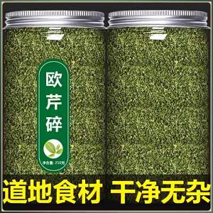 Garlic and Parsley Blend Seasoning