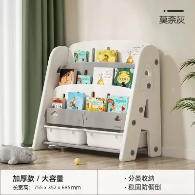 MLOONG | 2-in-1 Childrens Bookshelf Storage Cabinet