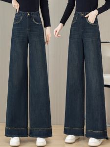 Retro Blue Denim Jeans Womens High Waist Loose Wide Leg Pants Slim Straight Long Trousers Spring 2025 New Style
