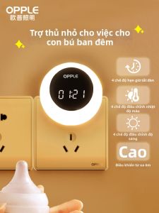 OPPLE | Đèn Đêm Chăm Sóc Sau Sinh Bảo Vệ Mắt Ánh Sáng Mềm