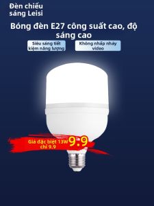NVC | Warehouse Explosion-proof LED Bulb E27