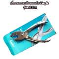 Staple Remover ที่ถอนลวดเย็บ แบบคืม Eagle รุ่น ร้านแนะนำดีเยี่ยม 1039A. 