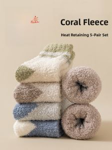 JINGCHI | Thick Coral Fleece Socks Mens Fleece Lined Mid-Calf Warm Floor Socks Plush Home Sleep Long Socks Polyester Fiber Winter Wear