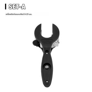 เครื่องตัดท่อแบบมีเฟืองฟันเฟือง 8-29 มม. เครื่องมือตัด DIY 2-in-1 เครื่องตัดท่อทองแดง 5/16" ถึง 1-1/8" เครื่องตัดท่ออลูมิเนียม เครื่องตัดท่อ PVC เครื่องมือลบคม (อุปกรณ์เสริม) เครื่องตัดท่อแบบใช้มือ