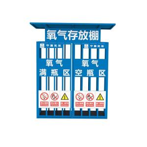 HUASIJI | Gas Bottle Storage Cage Safety Rainproof Cover
