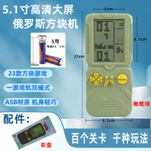 5.1 Inch Large Screen Retro Game Console Rechargeable Classic Snake Game for Boys And Girls Educational Stress Relief Toy