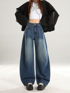 American Style High Waist Wide Leg Denim Jeans Womens Curved Knife Loose Fit Slimming Design Sensation Harvest Season New Arrival