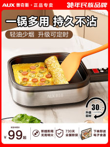 กระทะไฟฟ้าขนาดเล็กสำหรับทำอาหารเช้า แบบไม่ติดกระทะ ใช้ทำแพนเค้ก ทอดไข่ ใช้ในบ้าน