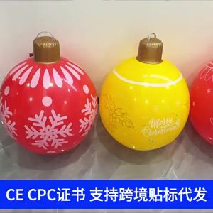 1Pc Inflatable Christmas Ornament Balls Large Inflatable Christmas Ball Outdoor Holiday Outside Yard Lawn Porch Decorations
