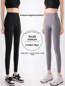 Miiow | Slimming Yoga Pants Womens High Waist Leggings Eighteen Spring Summer Outdoor Wear MiiOW Cat Person Shark Pants