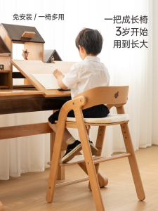 Growing Child Wooden Dining Chair Adjustable Height Study Desk Chair Baby Feeding Backrest Adjustable Modern Simple Style Furniture