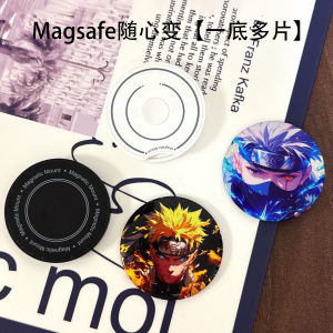Magsafe Anime Naruto ใหม่ ปรับได้หลายชิ้น ดูดซับแม่เหล็ก คานโทรศัพท์มือถือพับได้ คานโทรศัพท์มือถือแบบยืดหยุ่น