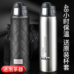 Bemega Large Capacity Stainless Steel 316 Insulated Water Bottle for Men And Women Sports Water Cup for School Use