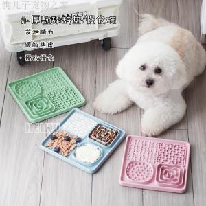Thickened Silicone Dog Toy Cat Intelligence Enhancement Slow Feeding Bowl Pet Lick Hide Food Pad Dish Fast Suction Bowl