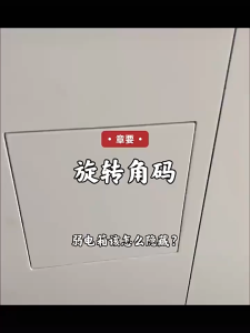 Invisible Cabinet Hinge Up and Down Door Pivot Hinge Home Hardware Accessories