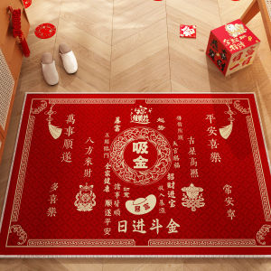 Customizable Non-slip Dirt-resistant Doormat