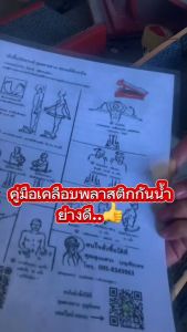 เก้าอี้มหัศจรรย์ตาแสวง รุ่นพรีเมี่ยม ลายไม้+เเถมฟรีคู่มือ! รับน้ำหนัก 150 กก. (ร้านบริษัท) กล่องพัสดุมี ตราบริษัท #เเท่นยืนยืดคลายเส้น#เเท่นยืน