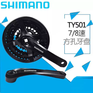 SHIMANO FC - TY501 Square Hole 42T/48T - Tooth 7/8 Speed 21/24 Crankset for Mountain Bikes
