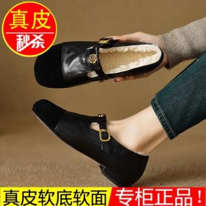 Giày Đế Bằng Da Mary Janes Cổ Điển Đế Phẳng Mũi Tròn Lót Lông Cừu Họa Tiết Hoa Trà Giày Đơn Thời Trang Cho Nữ