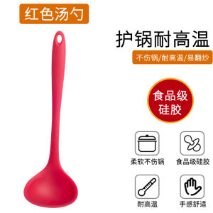 Non-Stick Pan Silicone Shovel Spatula High Temperature Resistant For Home Stainless Steel Kitchenware Dedicated Pot Friendly Silicone Spatula Suit