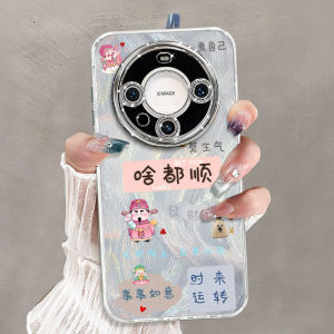 Sup&LV | Vỏ Bảo Vệ Chống Sốc cho Huawei Mate 60 Pro