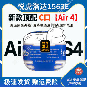 Sixth Generation Huaxiang North Bluetooth Earphones Top Version C Port Wireless Stereo Sound Noise Reduction Voice Control