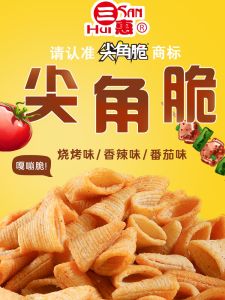 Sanhui Sharp Corner Crispy Snack Fried Rice Cake HT Soup Snack Extinguishing Puffed Leisure Small Packaging Triangle Shape