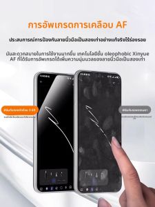 xilixili | ฟิล์มกันรอยกระจก Ultra-Thin Full Cover สำหรับ Huawei Pura70 Ultra P80 Pro Plus ฟิล์มกันรอยแบบเต็มจอ 3D Hot Bend จากเยอรมัน