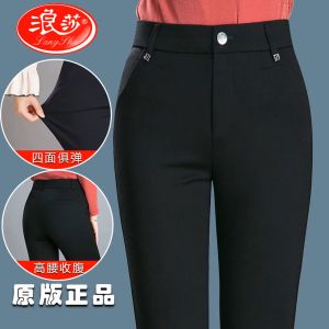 Womens professional elastic work pants Spring/Summer high waisted straight leg pants New middle-aged mom gold striped casual pants Cropped pants