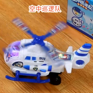 Musical Toy Helicopter Interactive Lights Sounds Automatic Bump-and-Go Action
