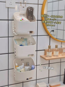 Plastic Bathroom Storage Hanging Basket No-Punching Required for Organizing and Storing Items in the Bathroom