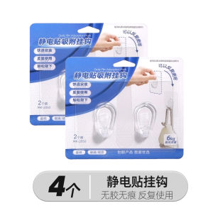 Strong Load Bearing Suction Cup Hook No Drilling No Trace Kitchen Bathroom Glass Tile Vacuum Transparent Static Adhesive