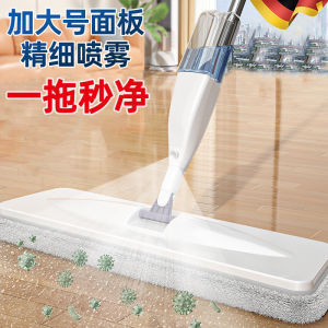 Mop Dụng Cụ Xô Tay Mop Phẳng Xịt Nước Mop Sàn Nhà Bằng Thép Không Gỉ Dụng Cụ Làm Sạch Sàn Dụng Cụ Làm Sạch Nhà Bằng Sợi Siêu Mịn
