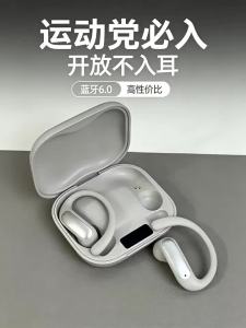 ROEL-PLAY | Bluetooth Bone Conduction Headphones Ear-Hook Noise Cancelling Long Battery Life