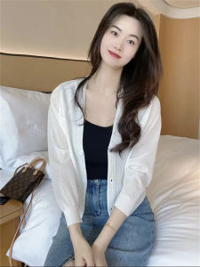 Shalldoer | Summer New Design Long Sleeve Loose Casual Thin Shawl Sweater Cardigan