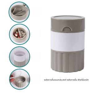 เครื่องย่อยยาแบบตัดและบด กล่องเก็บยา ชิ้นส่วน บดยา บดเป็นผง แบ่งปัน กระแทก สำหรับเด็ก เครื่องมือย่อยยาแบบตัดและบด