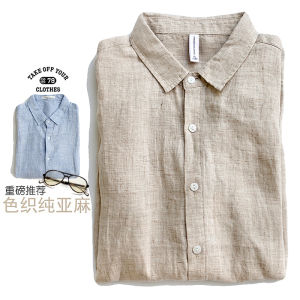 Japanese Style Pure Linen Shirt Mens Four Seasons Long Sleeve Cotton Linen Cloth Breathable Shirt Large Size Loose Mens Wear